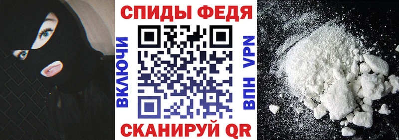 Amphetamine VHQ дарнет шоп Бердск