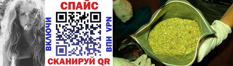 Бутират GHB  Бердск 
