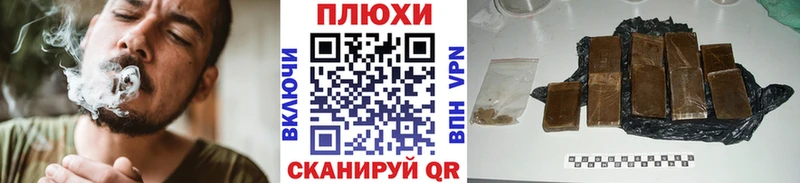 ГАШ гашик Бердск