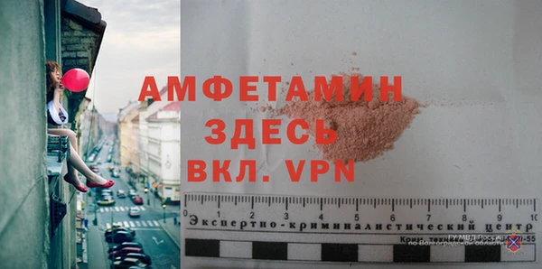 меф VHQ Алексин