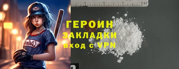 меф VHQ Алексин