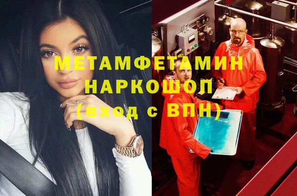 меф VHQ Алексин