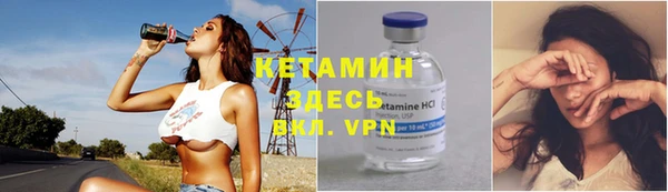 меф VHQ Алексин