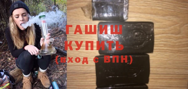 меф VHQ Алексин