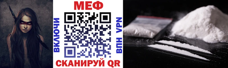 ссылка на мегу вход  продажа наркотиков  Бердск  Меф мяу мяу 