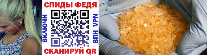 Первитин винт  mega зеркало  Бердск 