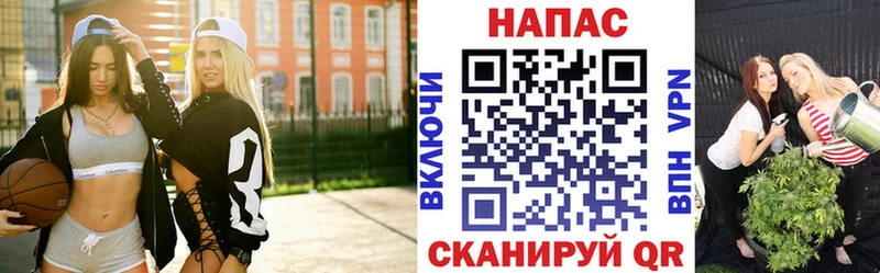 МАРИХУАНА тримм Бердск
